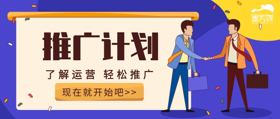 老板速看，怪不得網(wǎng)絡(luò)營(yíng)銷(xiāo)要選擇外包！