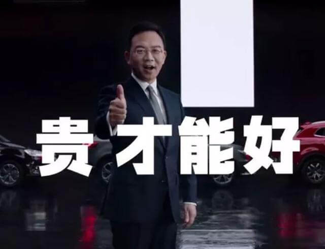 寶沃汽車(chē)：汽車(chē)洗腦廣告營(yíng)銷(xiāo)案例